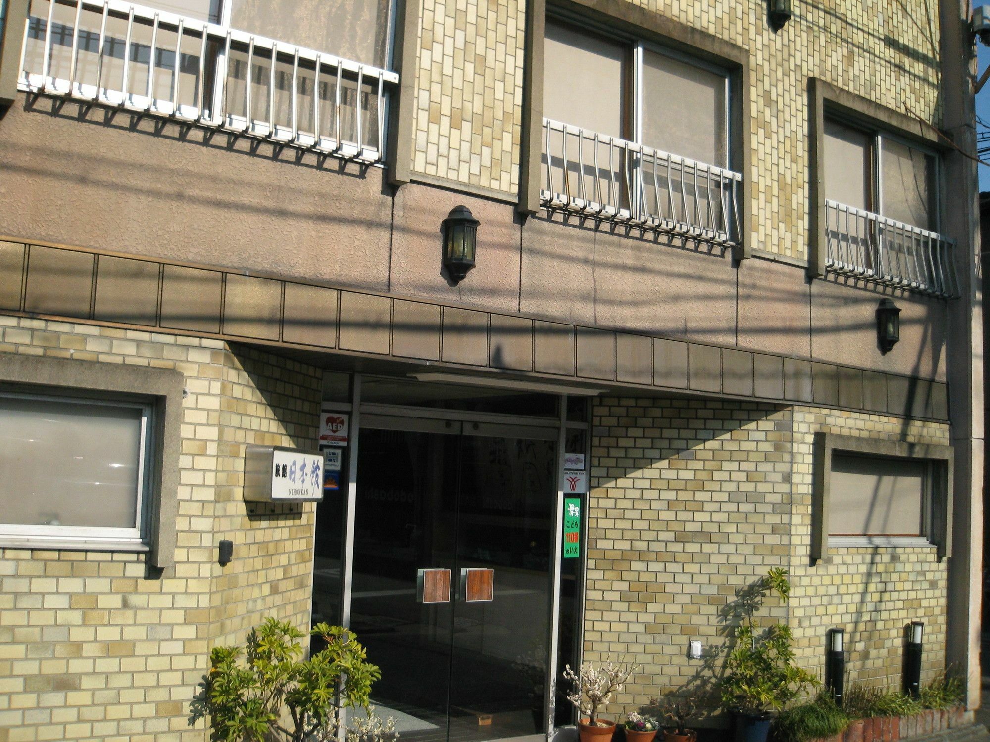 Nihonkan Kyōto Exterior foto